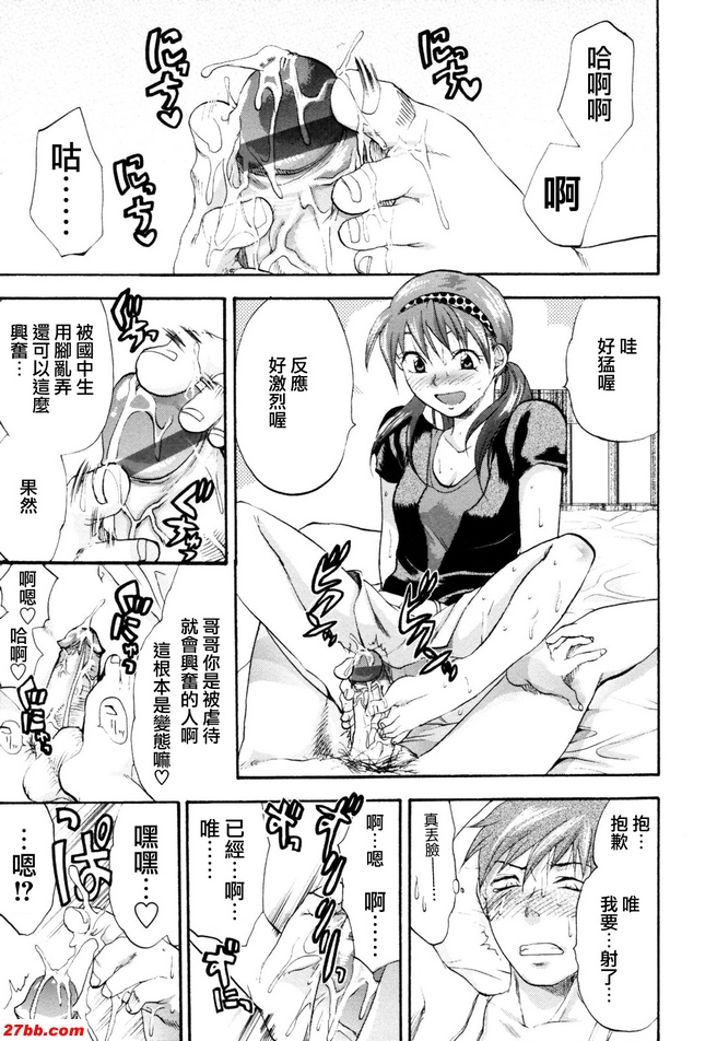 離家出走的女孩