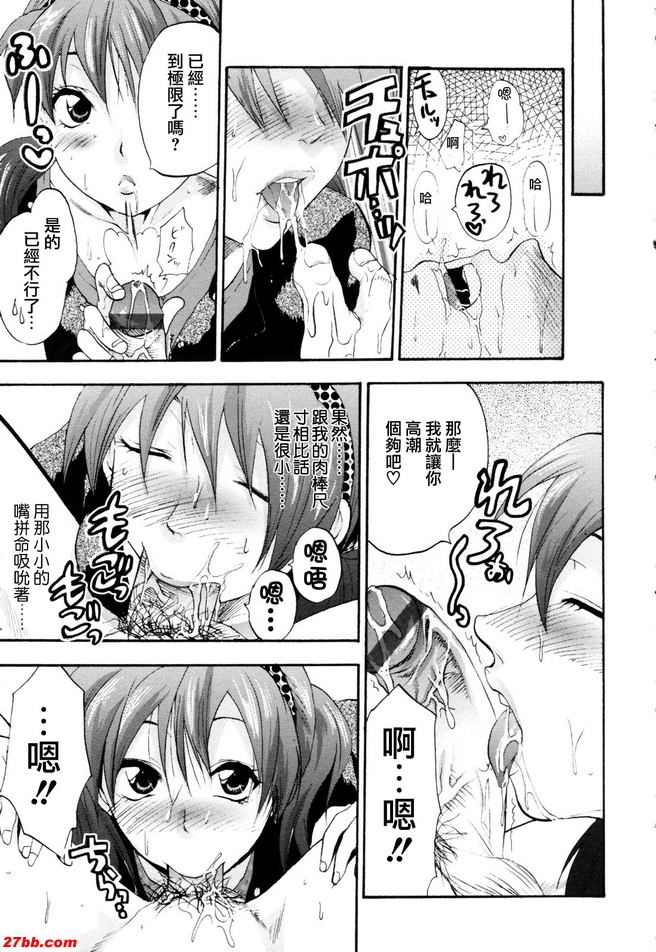 離家出走的女孩