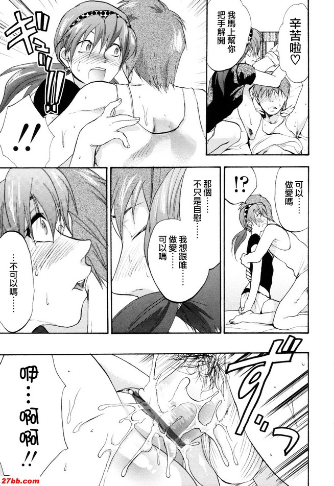 離家出走的女孩