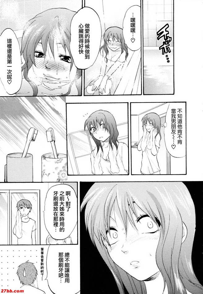 離家出走的女孩