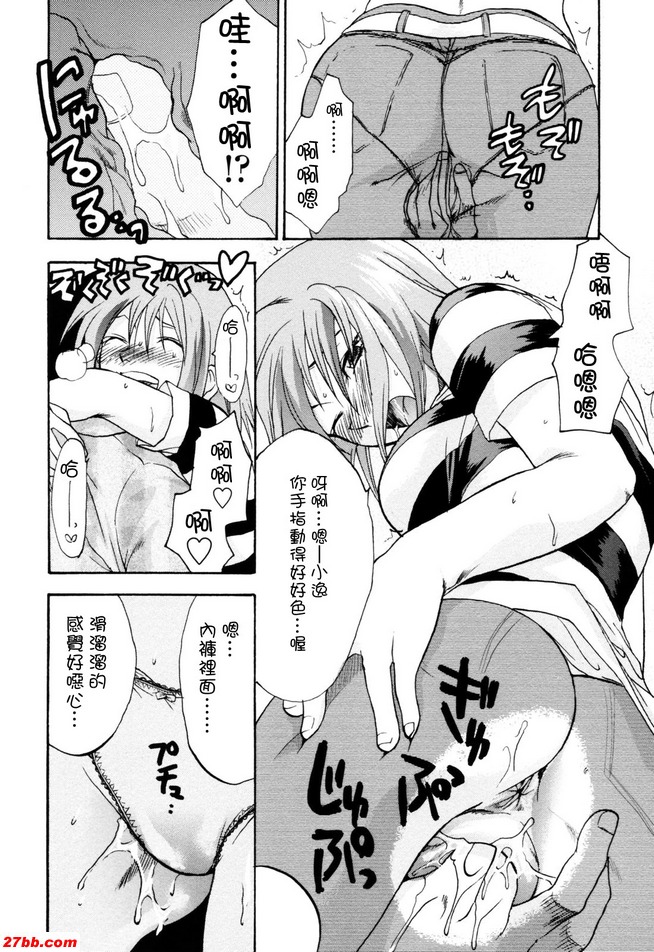 可愛的惡魔