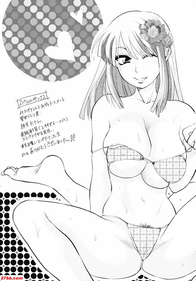 可愛的惡魔