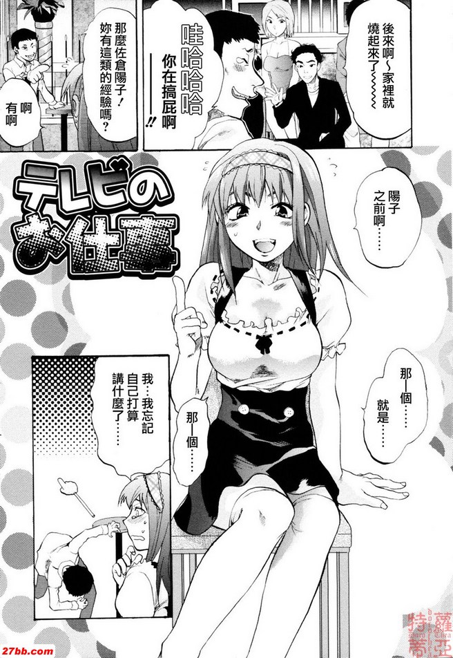 電視作品