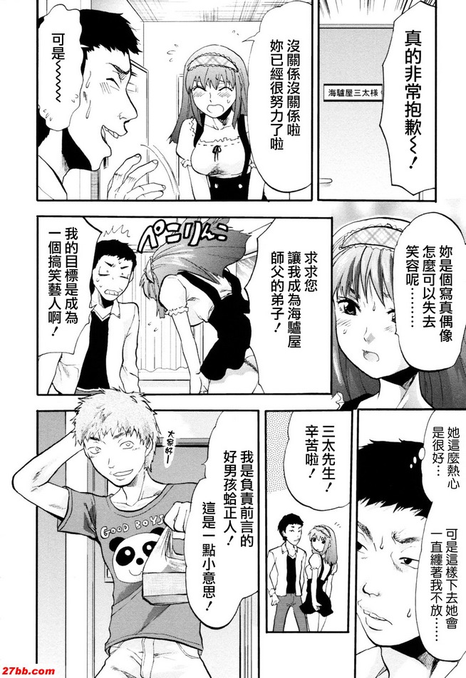 電視作品
