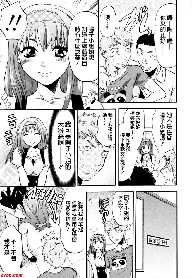 電視作品
