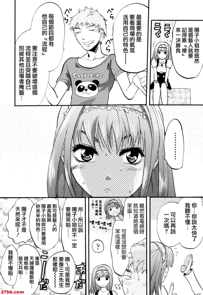 電視作品