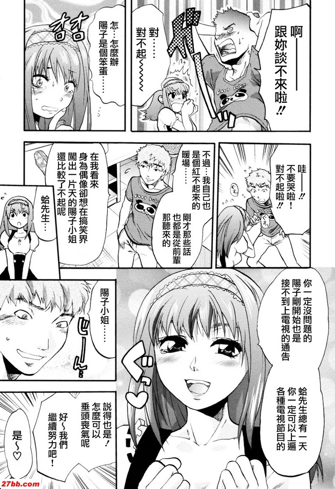 電視作品