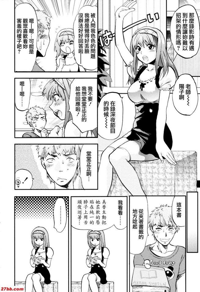 電視作品