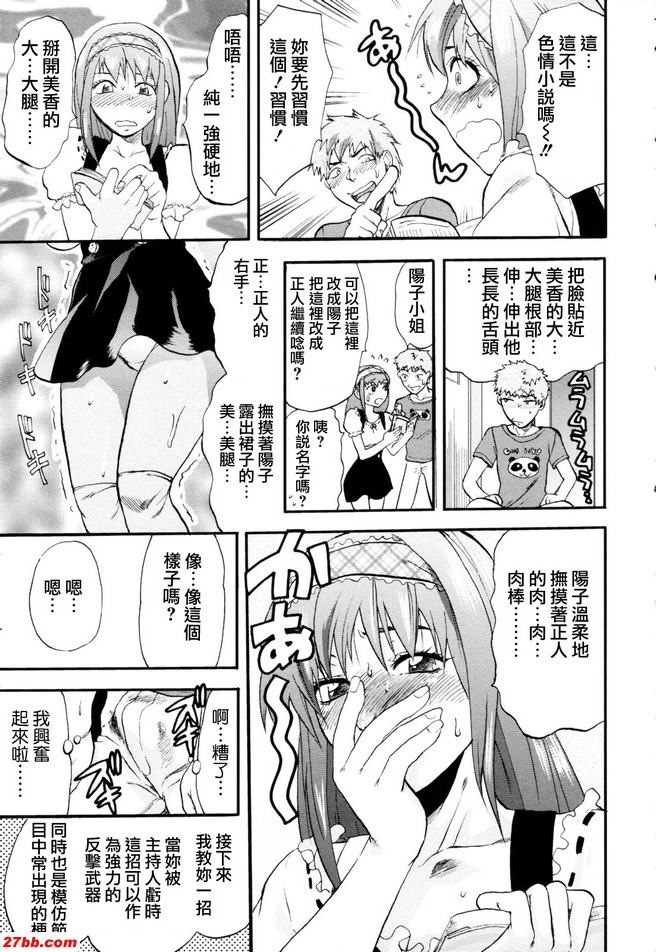 電視作品