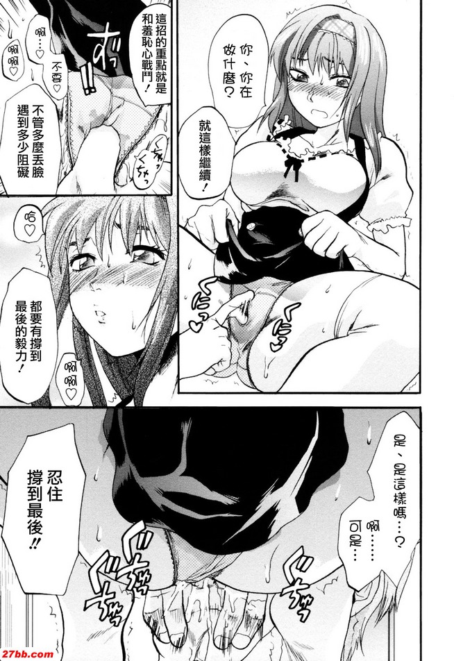 電視作品