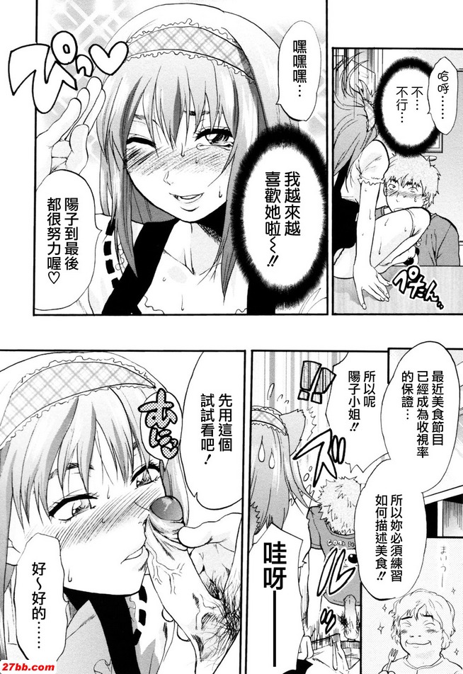 電視作品