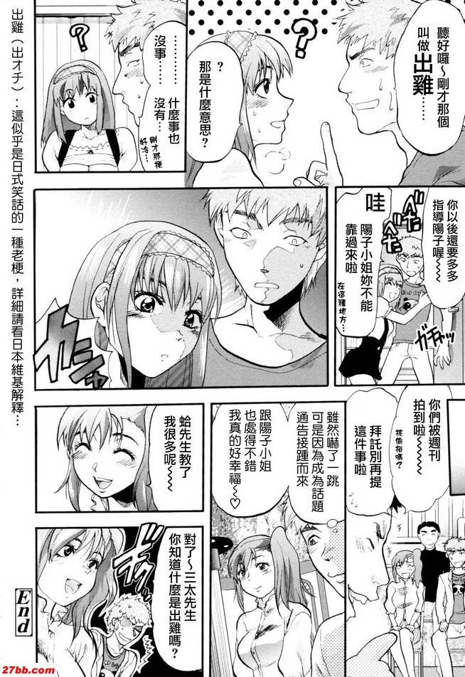 電視作品