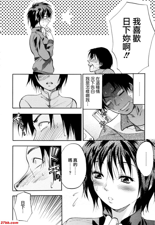 我為穆加君著迷