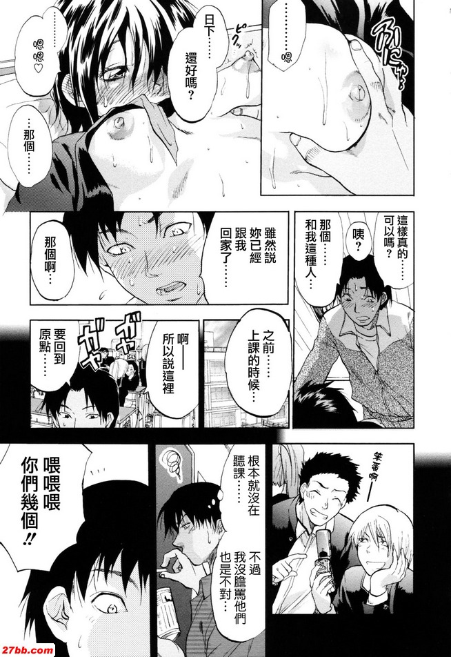 我為穆加君著迷