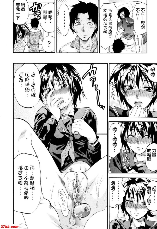 我為穆加君著迷
