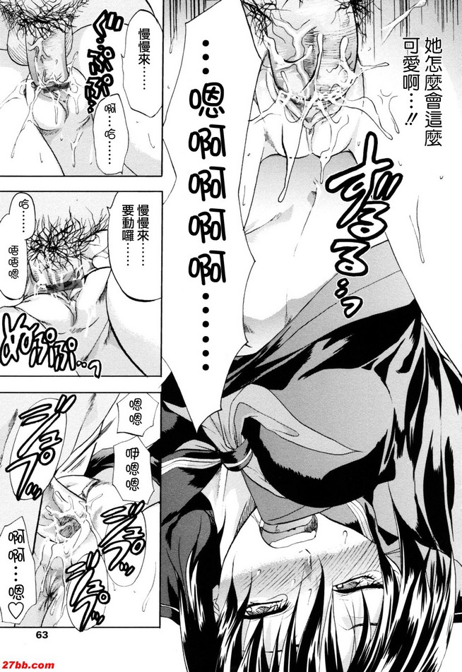 我為穆加君著迷