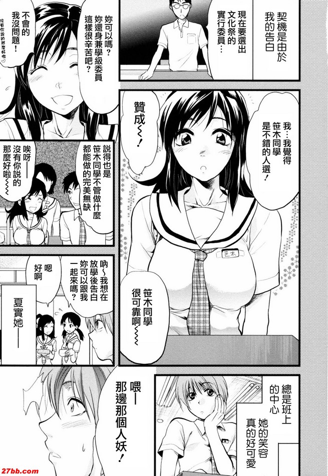 她就像我的主人