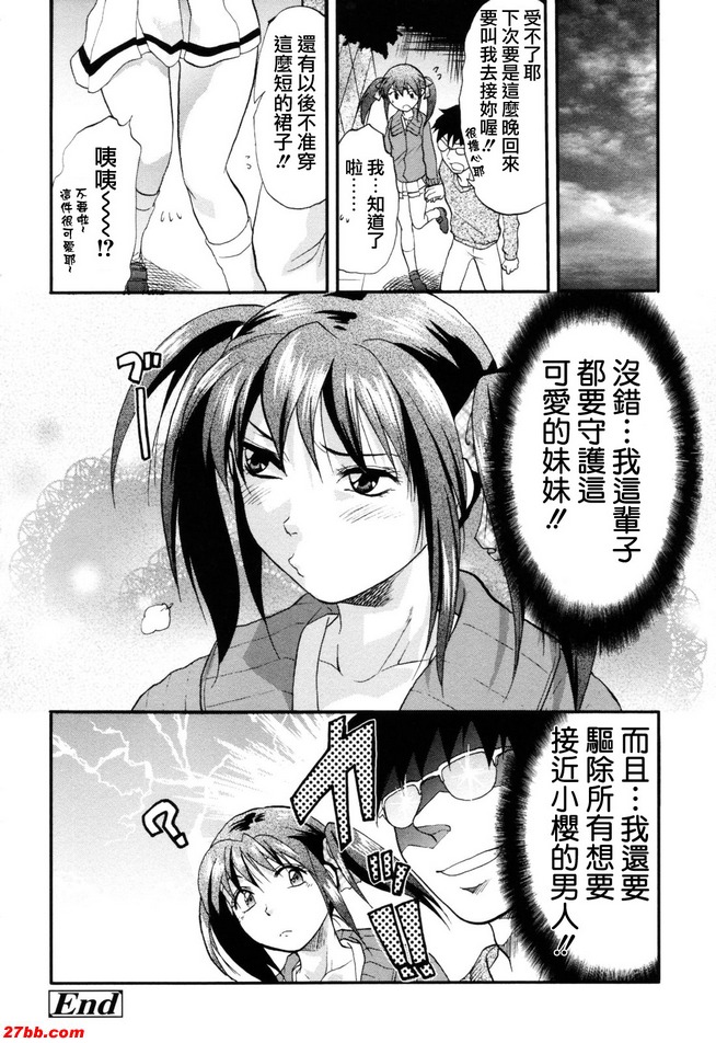 我哥哥是個愛擔心的人。