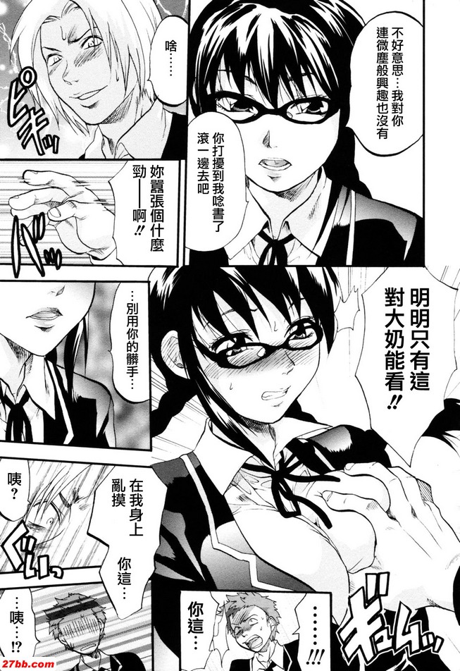 初戀記憶