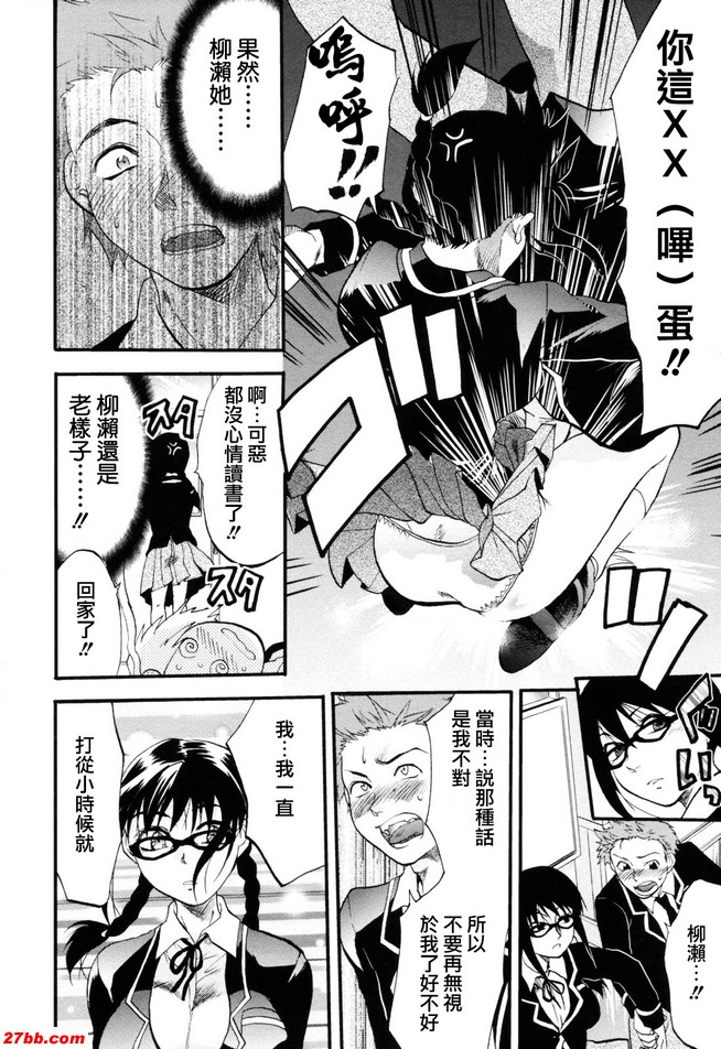 初戀記憶