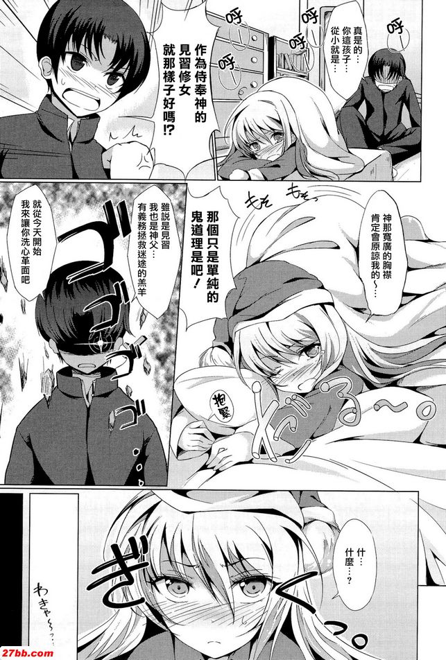神大人再多一點