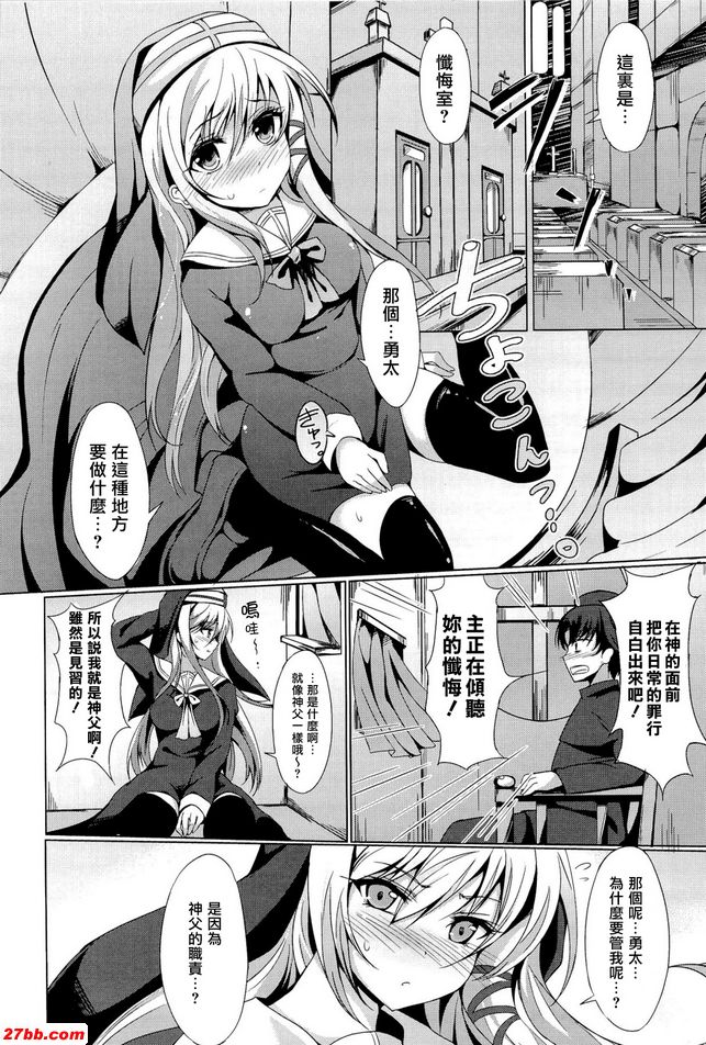 神大人再多一點