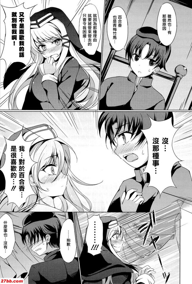 神大人再多一點