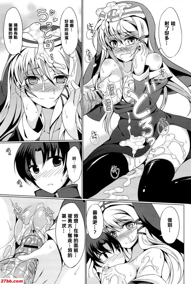 神大人再多一點