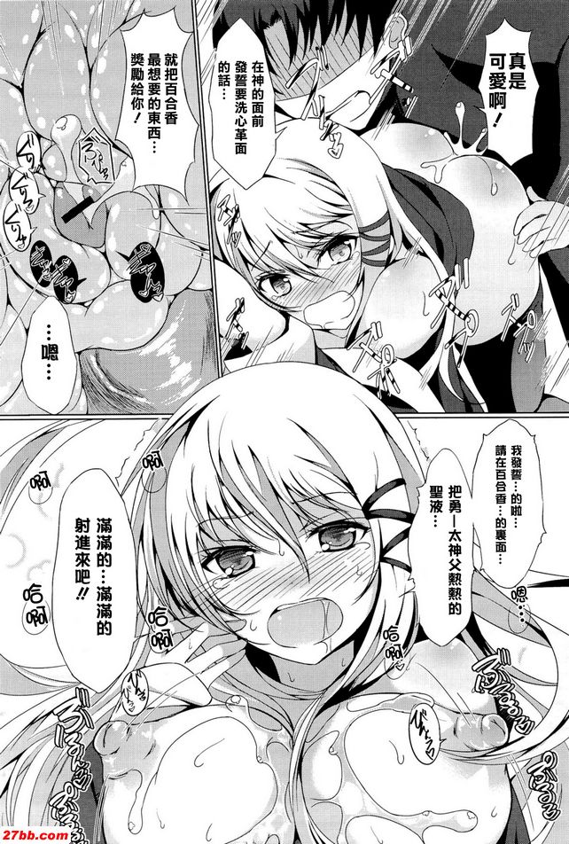 神大人再多一點