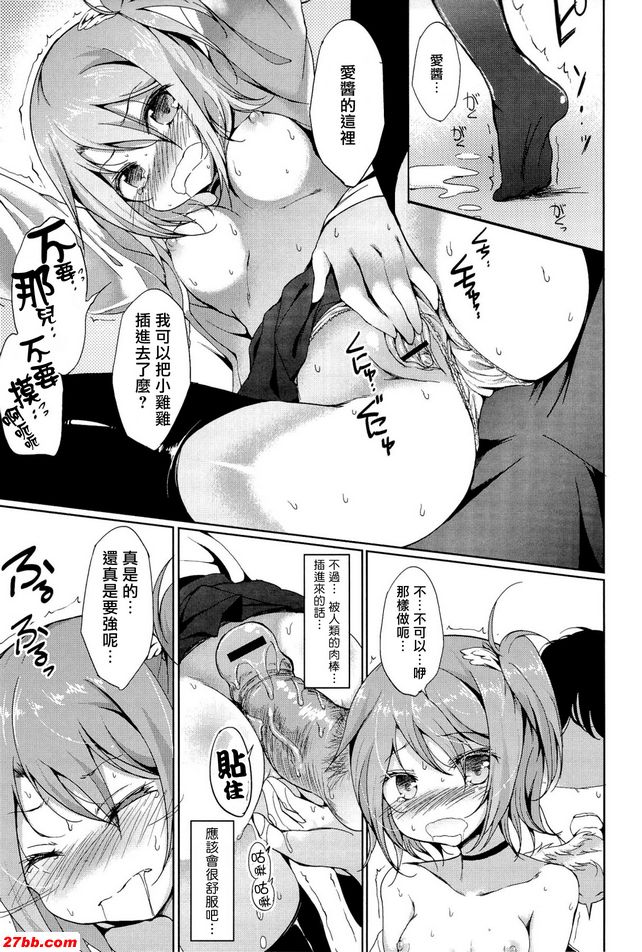 拒絕！