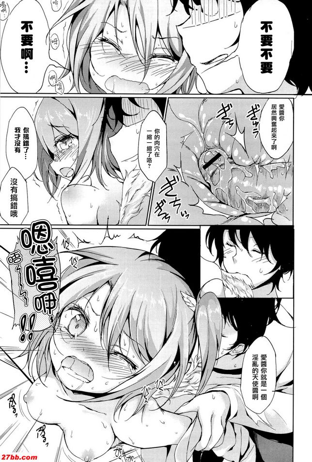 拒絕！