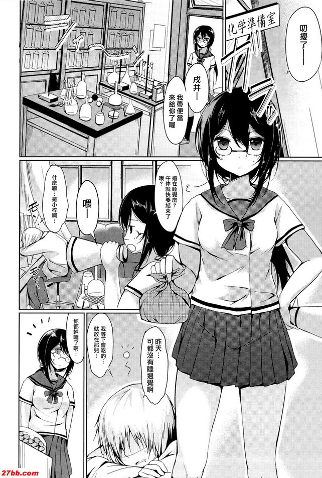 蘇娜歐蘇裡