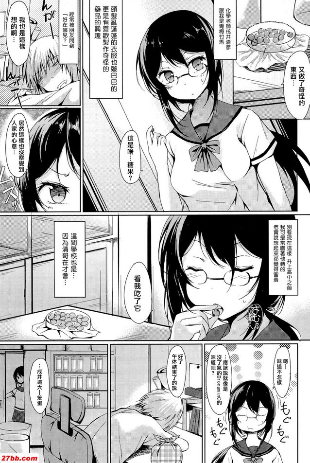 蘇娜歐蘇裡