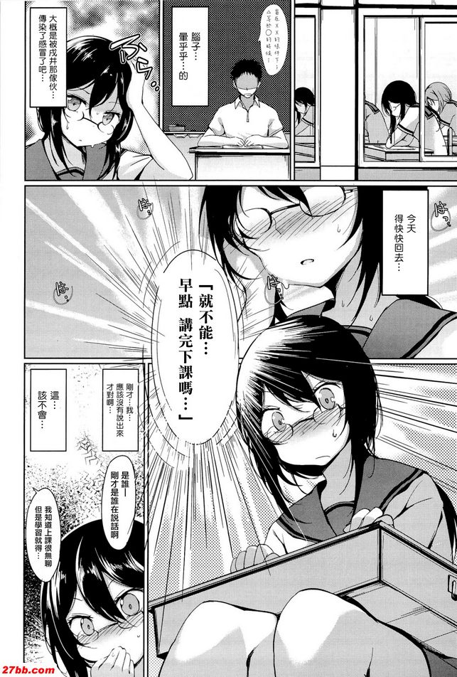 蘇娜歐蘇裡