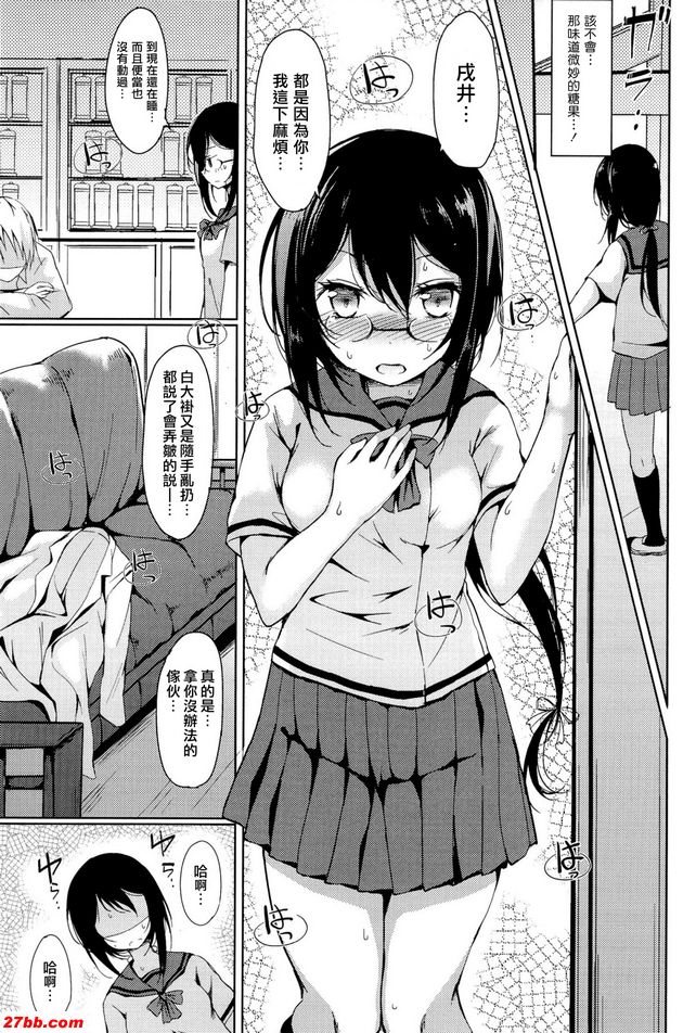 蘇娜歐蘇裡