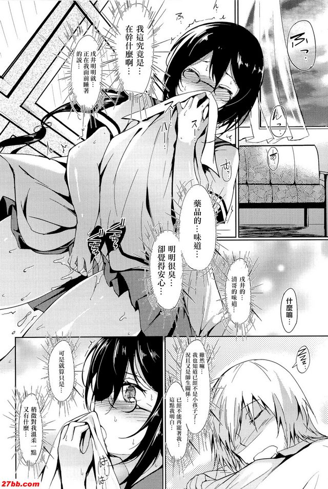 蘇娜歐蘇裡