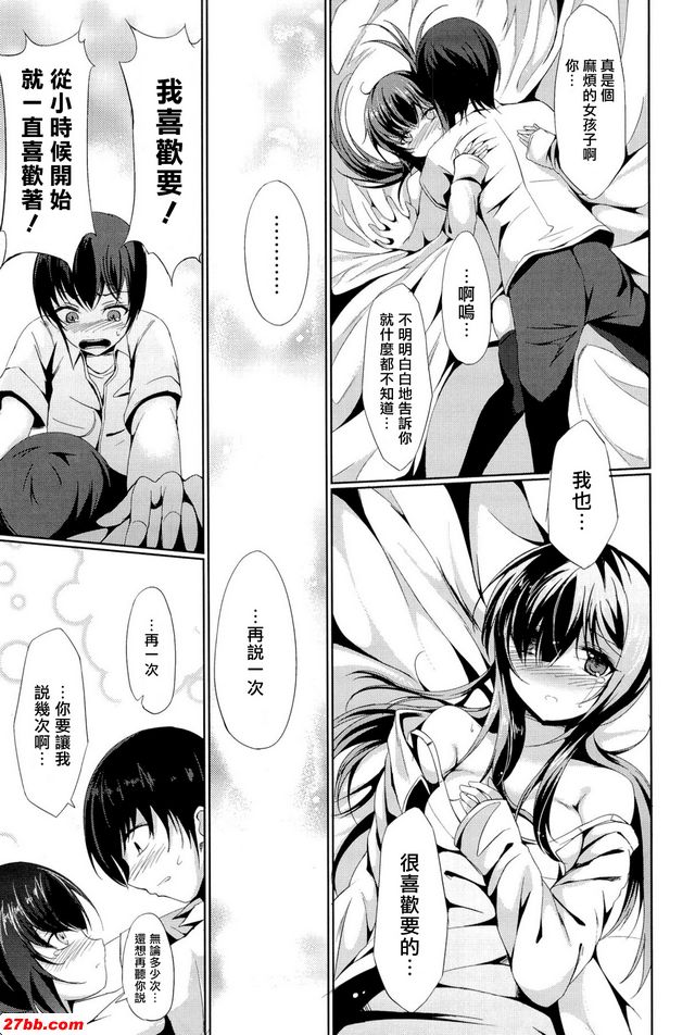 姐妹悖論