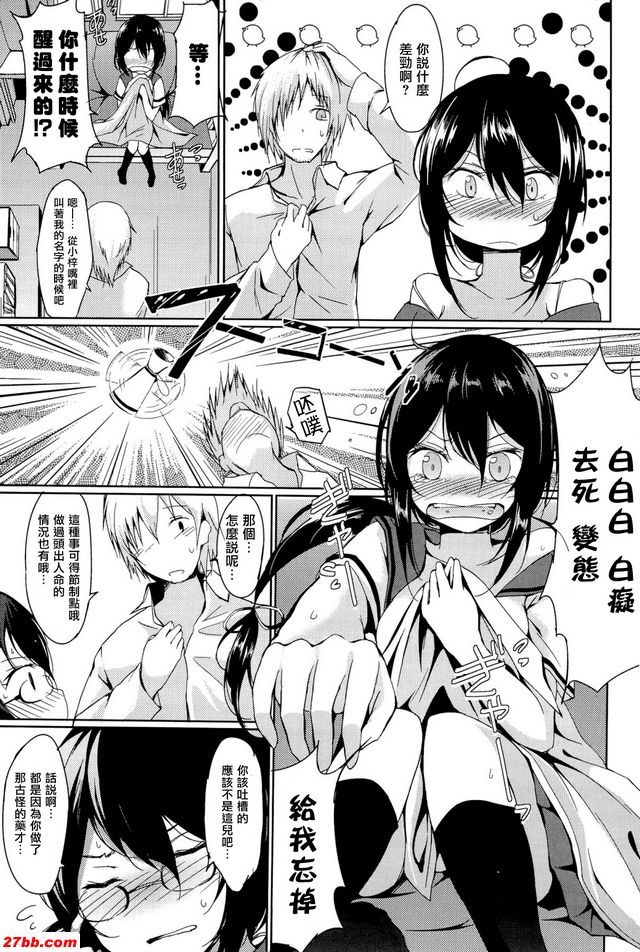 蘇娜歐蘇裡