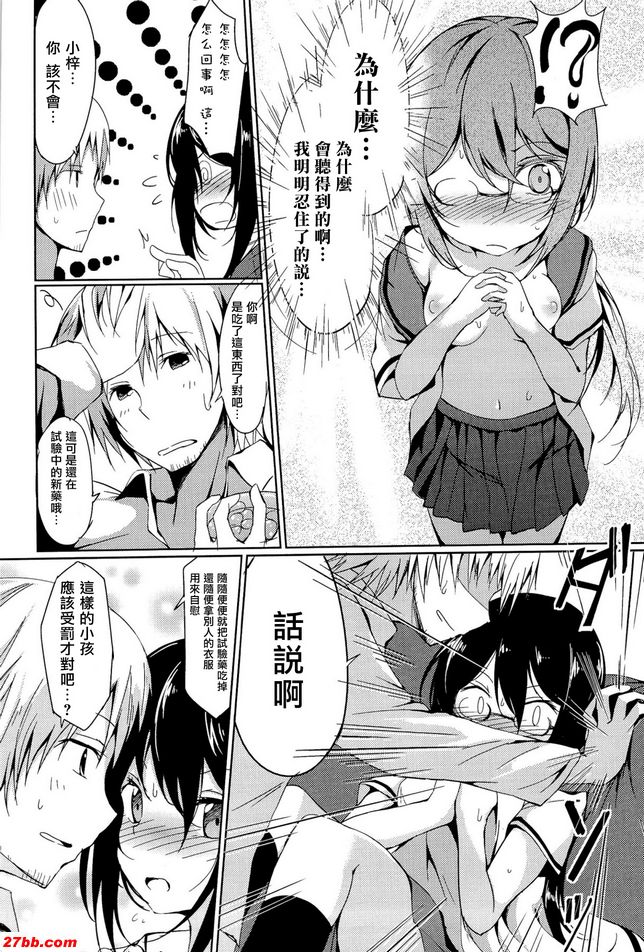 蘇娜歐蘇裡