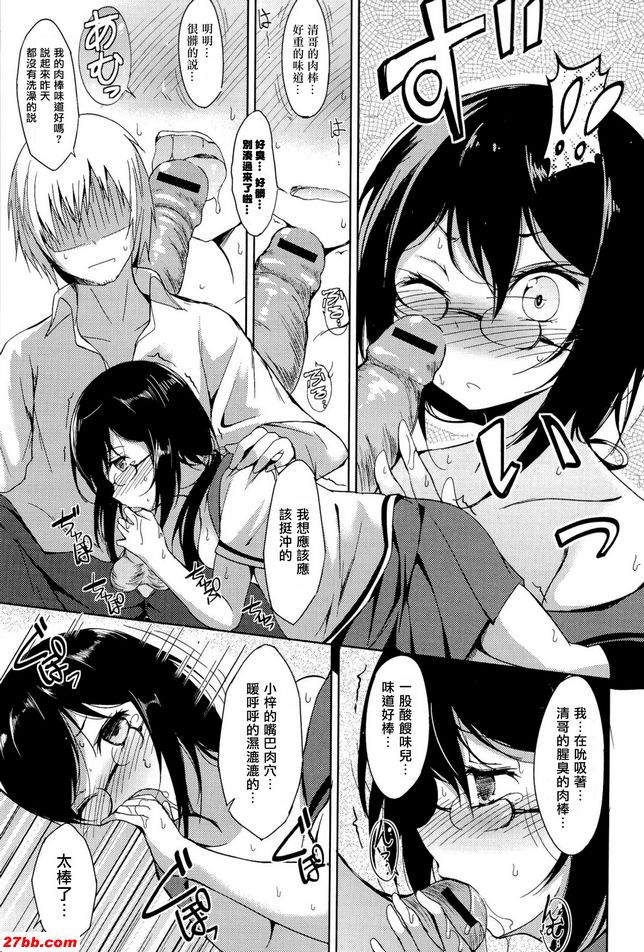 蘇娜歐蘇裡