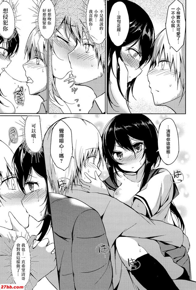 蘇娜歐蘇裡