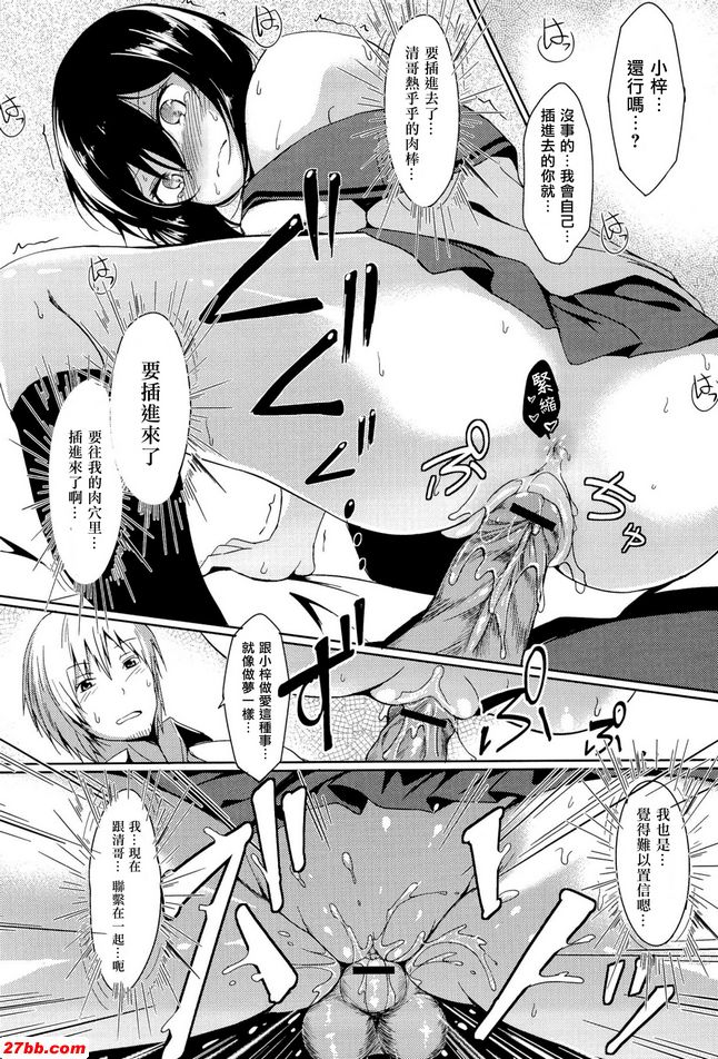 蘇娜歐蘇裡
