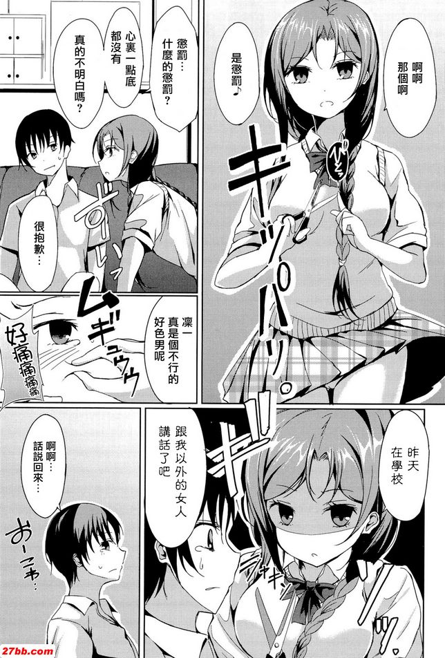 斷開聯絡的女孩
