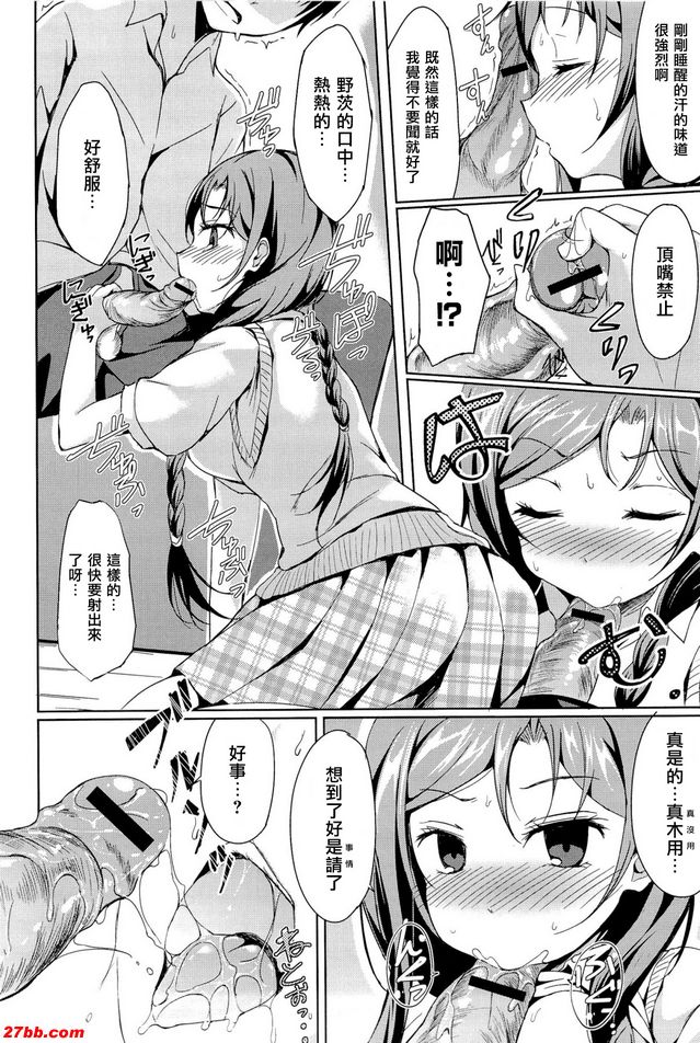 斷開聯絡的女孩