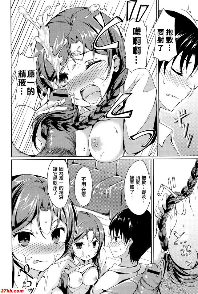斷開聯絡的女孩