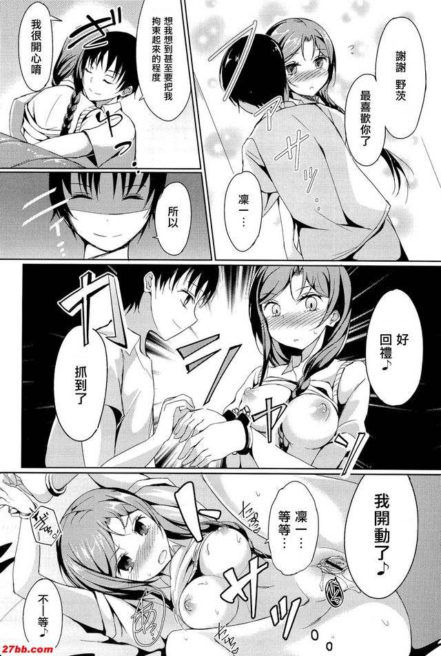 斷開聯絡的女孩