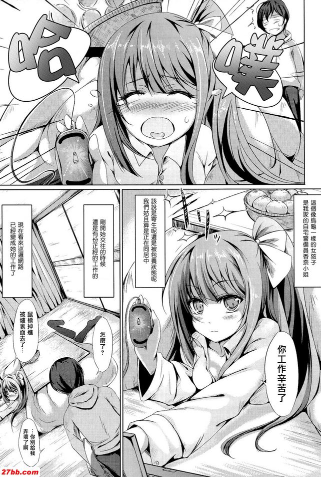 早安