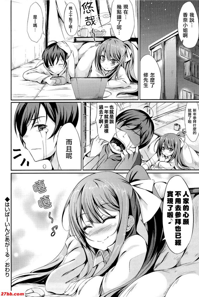 早安