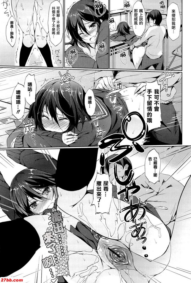 奇怪的愛情遊戲