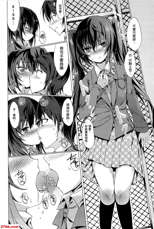 謾罵！
